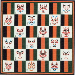 .. small ....[ kabuki ] approximately 50cm(.. present, place mat .)y044-054022