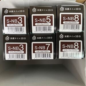 ヘアカラー剤 ヘアカラー 美容室 カラー 美容室 サロン専売品 グレイカラー 白髪染め