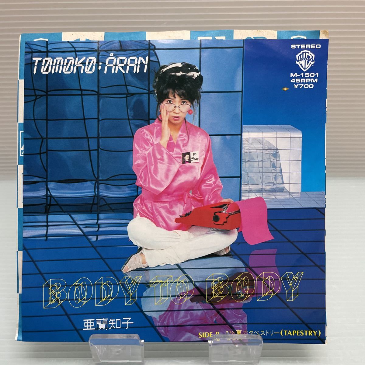 59%OFF!】 亜蘭知子 Body To 7インチレコード centralbarkdogdaycare