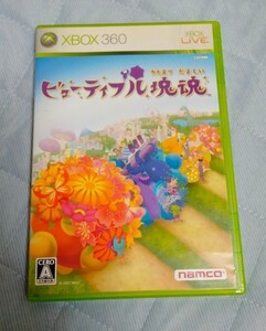 xbox360 ビューティフル塊魂