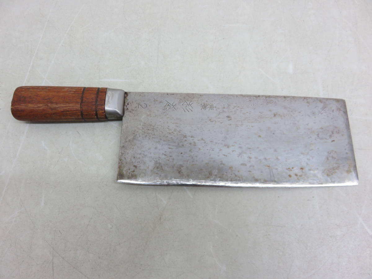 25%OFF 杉本 中華庖丁 1号 4001 ハガネ 高炭素鋼 割込式 日本 ASG11