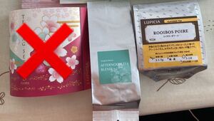 ルピシアとアフタヌーンティーの紅茶セット LUPICIA デカフェ