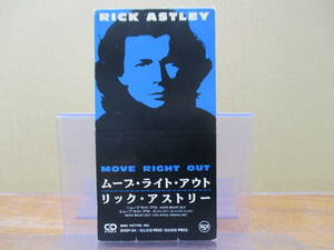 S-1898【8cm シングルCD】リック・アストリー　ムーブ・ライト・アウト RICK ASTLEY move right out / BVDP-34