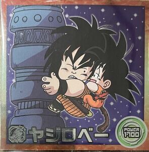 【送料84円〜】ドラゴンボール超戦士シールウエハース超 全身全霊の一撃！ ヤジロベー 超3-03 N