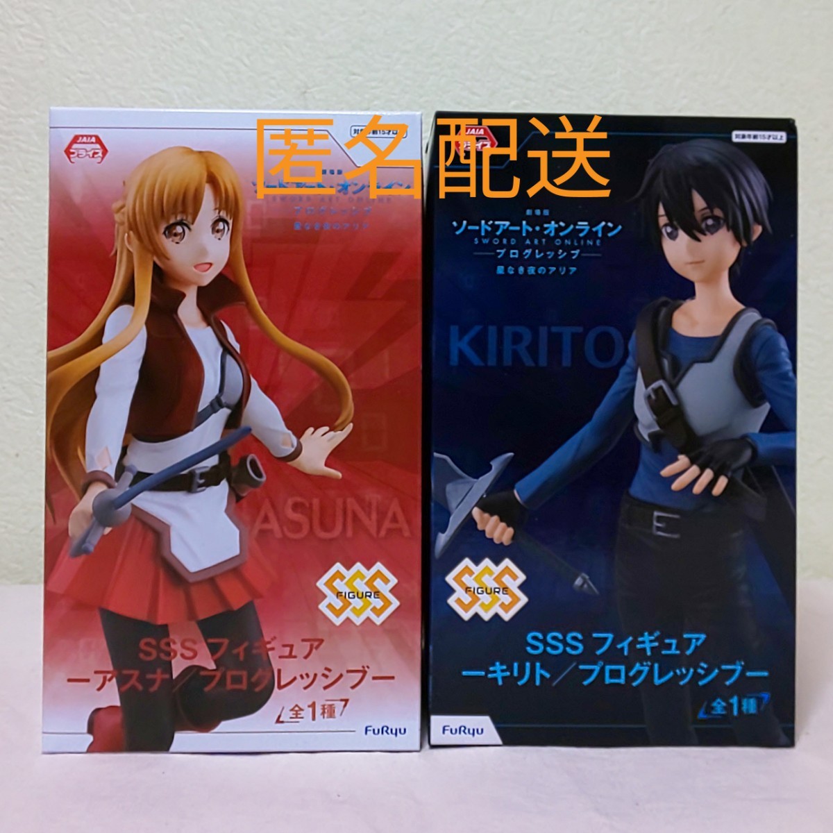 劇場版 ソードアート・オンライン -オーディナル スケール- アスナ 1/7