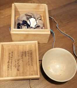時代　志野　織部　茶碗　共箱　茶道具　明治から昭和年に購入歴があり
