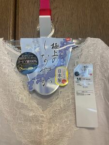 新品　日本製　キャミソール　インナー　半袖　レディース　綿のカシミヤ　レース