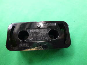 【6344】ナショナル　フルシリーズ　角型引掛シーリング（ボディ）　ブラック　WG1000　未使用品　長期保管品
