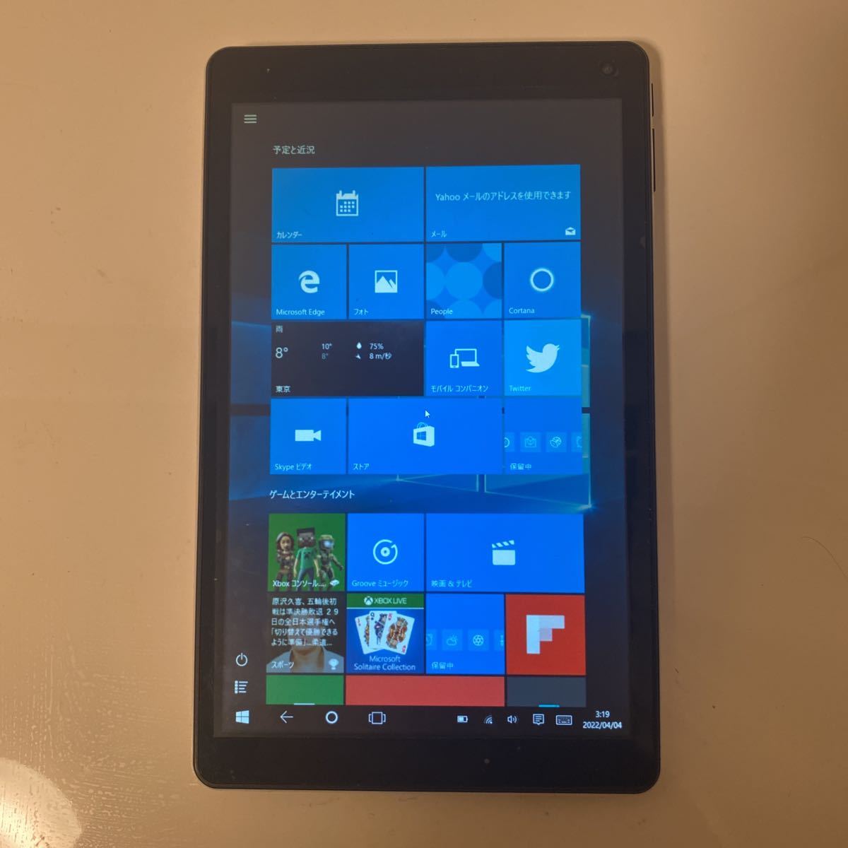 ヤフオク! -「マウスコンピュータ」(タブレット) の落札相場・落札価格