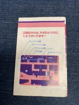 送料無料♪ スペランカー ファミコンソフト 端子メンテナンス済 動作品　同梱可能　FC_画像6