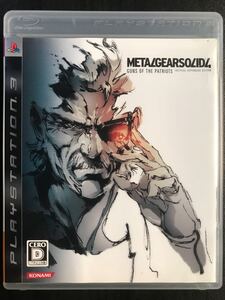 ps3 メタルギアソリッド4 中古ソフト