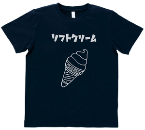 おもしろ　Tシャツ　ソフトクリーム　ネイビー　MLサイズ　送料無料　ｈ531