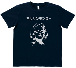 おもしろ　Tシャツ　マリリンモンロー　ネイビー　MLサイズ　送料無料　ｈ622