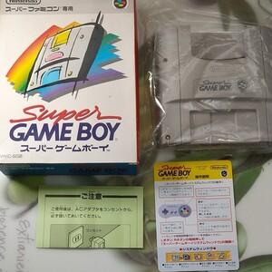 スーパーゲームボーイ