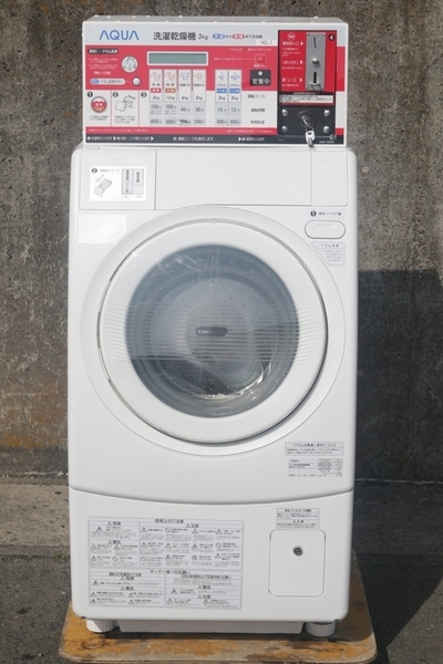 コインランドリー 洗濯機の値段と価格推移は？｜63件の売買情報を集計 