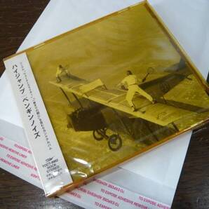 即買★未開封CD!!ペンギンノイズ♪ハイ・ジャンプ(廃盤)