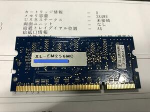 Нет доставки ★ Fujitsu Printer Ram Module-256MB XL-EM256MC в дополнение к памяти ★ XL-9382 XL-9321 XL-9440D XL-9440E 9380E 9320 ★ Увеличенная память