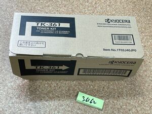 純正未使用トナー 京セラ トナーキット TK-361★LS-3140MFP LS-4020DN LS-3640MFP対応TK361★36162