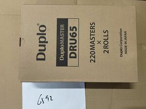 純正未使用品★Duplo MASTER マスター DRU65 1箱2本入り★DP-U DP-Sシリーズ対応★6592