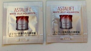  Astralift white Jerry ak Alice ta beauty care liquid sample 2.