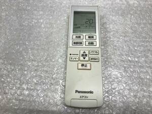 パナソニック エアコンリモコン A75C4271　中古品S-3012