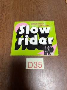 ☆D35 送料無料！即決 SUNNY DAY SERVICE サニーデイサービス　SLOW RIDER　スロウライダー　中古再生確認済み