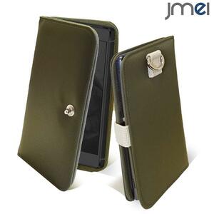 Android one S3 ケース (カーキ)手帳型 携帯カバー アンドロイド y!mobile simフリー スマホケース 防水 防塵 MA-1 003
