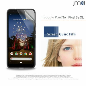 Google Pixel3a XL フィルム2枚セット！指紋防止保護フィルム グーグル ピクセル3axl 保護 カバー 保護シート スマホケース docomo