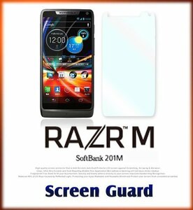 softbank RAZR M 201M 2枚セット 指紋防止保護フィルム 傷防止 保護カバーフィルム 液晶保護 クリアフィルム