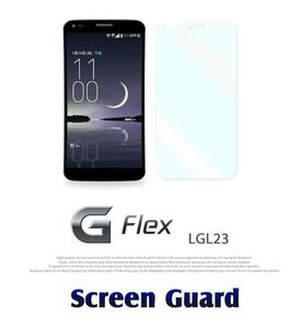 G Flex LGL23 au 2枚セット！指紋防止保護フィルム 傷防止 保護カバーフィルム 液晶保護 クリアフィルム