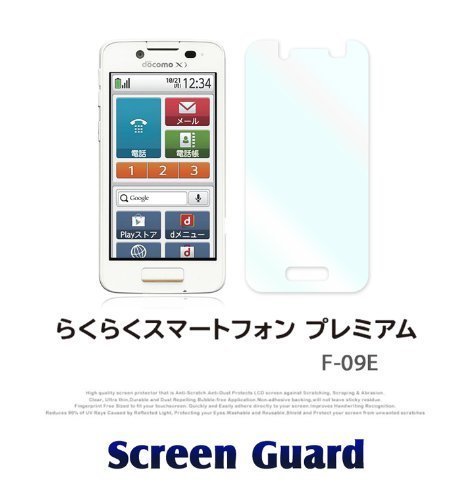 2025年最新】Yahoo!オークション -f-09eの中古品・新品・未使用 2025年最新】Yahoo!オークション -f-09eの中古品・新品・未使用