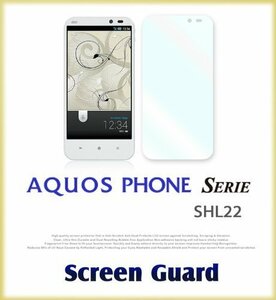 AQUOS SERIE SHL22 au 2枚セット！指紋防止保護フィルム 傷防止 保護カバーフィルム 液晶保護 クリアフィルム