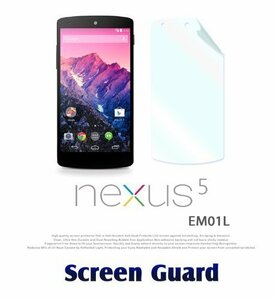 Y!mobile NEXUS5 EM01L 2枚セット 指紋防止保護フィルム 傷防止 保護カバーフィルム 液晶保護 クリアフィルム