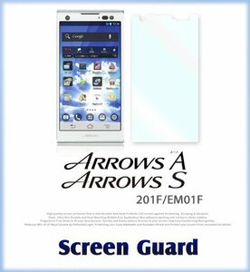 Y!mobile ARROWS S EM01F 2枚セット 指紋防止保護フィルム 傷防止 保護カバーフィルム 液晶保護 クリアフィルム