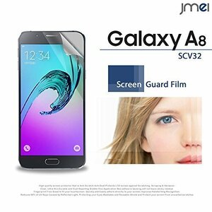 Galaxy A8 SCV32 au 2枚セット！指紋防止保護フィルム 傷防止 保護カバーフィルム 液晶保護 クリアフィルム