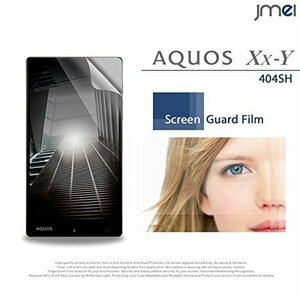 Y!mobile AQUOS Xx-Y 404SH 2枚セット 指紋防止保護フィルム 傷防止 保護カバーフィルム 液晶保護 クリアフィルム