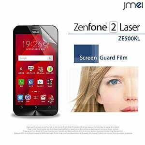 ZenFone 2 Laser ZE500KL 9H 2枚セット！指紋防止保護フィルム 傷防止 保護カバーフィルム 液晶保護 クリアフィルム