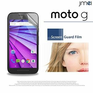 Moto G 3rd XT1550 2枚セット！指紋防止保護フィルム 傷防止 保護カバーフィルム 液晶保護 クリアフィルム