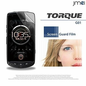 au TORQUE G01 2枚セット！指紋防止保護フィルム 傷防止 保護カバーフィルム 液晶保護 クリアフィルム