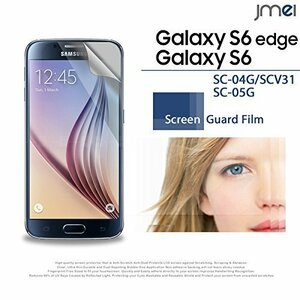 Galaxy S6 Edge SC-04G docomo 2枚セット！指紋防止保護フィルム 傷防止 保護カバーフィルム 液晶保護 クリアフィルム