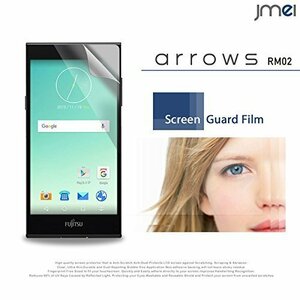 arrows RM02 M02 2枚セット 指紋防止保護フィルム 傷防止 保護カバーフィルム 液晶保護 クリアフィルム 楽天 sim