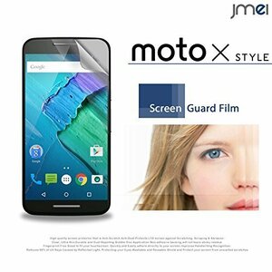 Moto X Style XT1572 2枚セット 指紋防止保護フィルム 傷防止 保護カバーフィルム 液晶保護 クリアフィルム sim