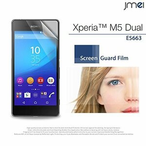 Xperia M5 Dual E5663 2枚セット 指紋防止保護フィルム 傷防止 保護カバーフィルム 液晶保護 クリアフィルム sim