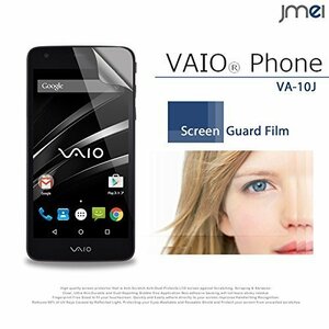 VAIO Phone VA-10J 2枚セット 指紋防止保護フィルム 傷防止 保護カバーフィルム 液晶保護 クリアフィルム 楽天 sim
