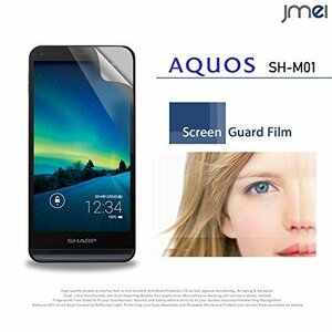 楽天 AQUOS SH-M01 SHARP 2枚セット 指紋防止保護フィルム 傷防止 保護カバーフィルム 液晶保護 クリアフィルム