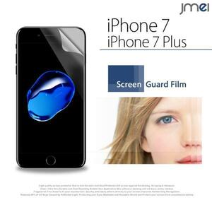 iPhone 7 iphone 7 2枚セット 指紋防止保護フィルム 傷防止 保護カバーフィルム 液晶保護 クリアフィルム