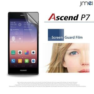 Ascend P7 2枚セット 指紋防止保護フィルム 傷防止 保護カバーフィルム 液晶保護 クリアフィルム sim