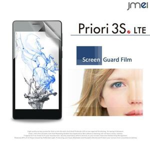 Priori3S LTE FTJ152B 2枚セット 指紋防止保護フィルム 傷防止 保護カバーフィルム 液晶保護 クリアフィルム sim