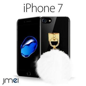 iPhone 7 apple JMEIオリジナルファーチャームケース ハードケース ポンポン 可愛いチャーム ホワイト