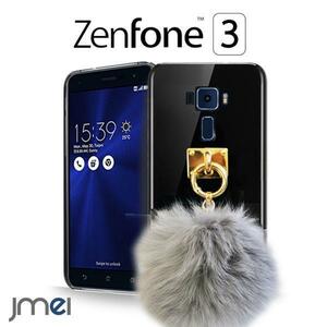 Zenfone3 ZE552KL JMEIオリジナルファーチャームケース ハードケース ポンポン 可愛いチャーム グレー